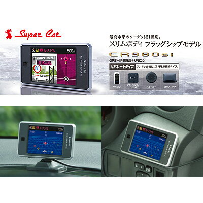 GPS&[_[Tm@ Zp[g^Cvse CR980si