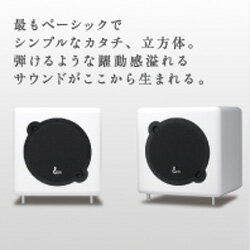 yzCUBE-S Speakers(21g)Lars&Ivan/[XAhC@ CUBE-S