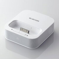 iPod Dock型 小型アクティブスピーカー（ホワイト）[ASP-P102WH] - ELECOM
