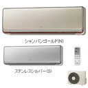 ☆★☆ポイント分還元中!!!☆★☆フィルター自動お掃除機能付きエアコン「ミストで清潔 ステンレスクリーン (白くまくんXシリーズ)」(200V)【エコポイント対象】a日立 RAS-X71Y2