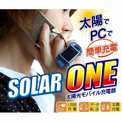 SOLAR ONE(\[[)NP-100Z̑ cf056