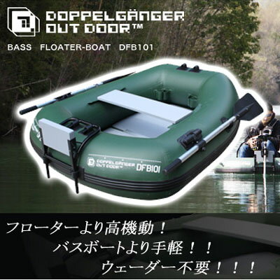 ̵ۥХեܡ DFB101DOPPELGANGER fd067smtb-u