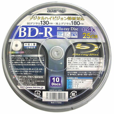 BD-R4{Chv^u(10Xsh~10pbN)ZERO ZBR25-4~10PW