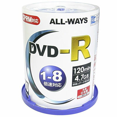 DVD-R8{CPRMΉChv^u(100Xsh~5pbN)ALLWAYS ACP8X100PW