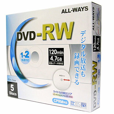 DVD-RW2{CPRMΉChv^u(5vX`bNP[XX40pbN)ALLWAYS RW47-2X5PW