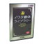 イワタ イワタ書体ライブラリーTrueTypeフォント イワタUDゴシックE 表示用 605T