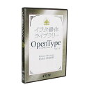 イワタ イワタ書体ライブラリーOpenType(Std版) イワタ新隷書体 526P