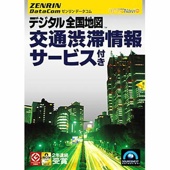 ソースネクスト ゼンリンデータコム デジタル全国地図 交通渋滞情報サービス付き (説明扉付…...:tantan:10523583