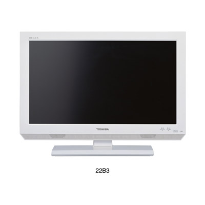 東芝 22B3-W22V型 地上・BS・110度CSチューナー内蔵液晶テレビ REGZA(ホワイト) (22B3W)