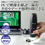 スリーアールソリューション 2.4GHzワイヤレス顕微鏡Anyty 3R-WM401PC