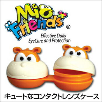 その他 cg696セール★ミオフレンズコンタクトレンズケース Mio Friends Contact Lenses Case