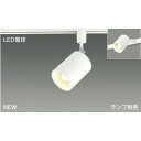 東芝 LEDスポットライト LEDS88007R LEDS88007R
