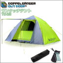 DOPPELGANGER DOPPELGANGER OUTDOOR(R) ワンタッチテント T5-23 fd418
