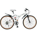 マイパラス 26インチ 折畳ATB自転車 6SP・