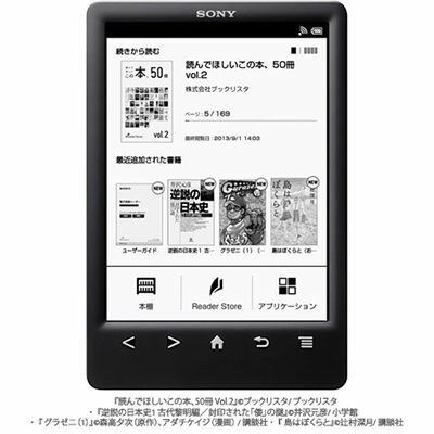 ソニー 電子書籍リーダー WiFiモデル/6型 PRS-T3S-B...:tantan:10466022