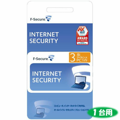 エフセキュア エフセキュア インターネットセキュリティ 2014 1PC 3年版 FCIP…...:tantan:10475228