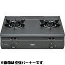 リンナイ フッ素コート 2口コンロ(グリル無し)(右大バーナー)(都市ガス(12A/13A)用)(幅59cm) ※ガスホース別売 RT-650-2FTS-R-13A