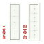 アーテック 下敷き 三枚判 罫線入(両面) ATC-3628