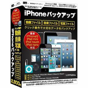 IRT iPhoneバックアップ IRT0347【メーカー注文品】...:tantan:10986630