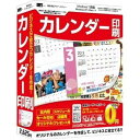 IRT カレンダー印刷 IRTB0467【納期目安:1週間】