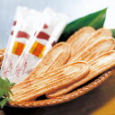 その他 【静岡名産】銘菓 うなぎの里(N) 18枚入り 61022320
