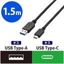 エレコム USB3.1ケーブル/A-Cタイプ/ノーマル/1.5m/ブラック USB3-AC15BK
