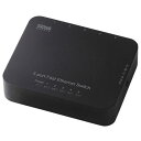 サンワサプライ スイッチングハブ(5ポート) LAN-SWH5APN