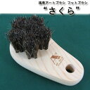 富士パックス販売 浅...
