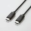 エレコム USB2.0ケーブル/C-Cタイプ/ノーマル/1.5m/ブラック U2C-CC15BK
