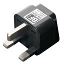 ミヨシ 海外電源プラグ変換アダプタ BFタイプ MBA-SBF