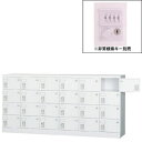 豊國工業 多人数用ロッカー GLK(LOWタイプ) 24人用窓無し(受注生産品) GLK-D24Y【納期目安:1ヶ月】