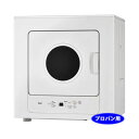 【代引手数料無料】リンナイ 業務用ガス衣類乾燥機『乾太くん』【乾燥容量 5.0Kg 】(ガスコード接続タイプ)プロパンガス用(LPG)(22-8814)(ピュアホワイト) RDTC-53S-LPG【納期目安:2週間】