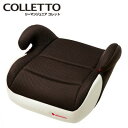 リーマン ヨーロッパ基準適合 JA-173 リーマンジュニアCOLLETTO(コレット) BE(ベージュ) 4903536731737