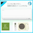 【あす楽対応_関東】ダイキン シンプルスタンダードエアコン(主に12畳タイプ)(Eシリーズ) S36TTES-W