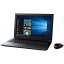 東芝 dynabook T45/CB PT45CBP-SJA2【納期目安:1週間】