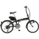 カイホウ 20型折畳み式電動アシスト自転車外装6段 SUISUI【離島、沖縄配達不可】ブラック BM-A30BK