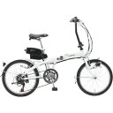 【代引手数料無料】カイホウ 20型折畳み式電動アシスト自転車外装6段 SUISUI【離島、