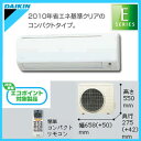 ダイキン S22LTES省エネ基準対応のコンパクトエアコン Eシリーズ(6畳用)