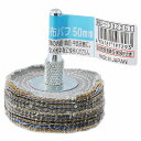 ビクトリー ビクトリー 軸付 布バフ 60mm TB-1 4904781197293