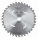バクマ工業 バクマ 草刈チップソー スーパーVタイプ 255×36 RVL‐36 4983517039106【納期目安:1週間】