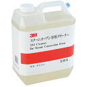 その他 3M スチームオーブン専用クリーナー 5L 詰替用 JKL22