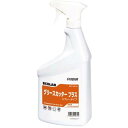 その他 グリース除去専用 洗浄剤 グリースカッタープラス 946ml EBM-6960800