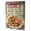創健社 創健社 麻婆豆腐の素 レトルト 180g 4901735018246【納期目安:1週間】