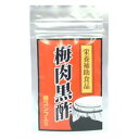 占部大観堂製薬 梅肉黒酢 60粒 4997445600130【納期目安:2週間】