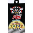 マルマン ブラックパイポ ハードミント 3本入 4957669381673【納期目安:2週間】