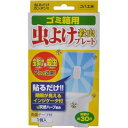 立石春洋堂 ヘキサチン 虫よけ殺虫プレート ゴミ箱用 1個入 E170165H【納期目安:1週間】