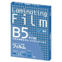アスカ ラミネーター専用フィルム(100枚入) BH−906 B5サイズ用 ZLM1004