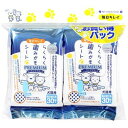 スーパーキャット スーパーキャット らくらく歯みがきシート 2コパック 1セット 4973640007608【納期目安:2週間】