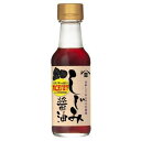 キッコーマン食品 ヒゲタ しじみ醤油 150ml E207978H