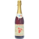 オーバーシーズ ピュアポム スパークリンググレープジュース(レッド) 750mL 6585821220959【納期目安:2週間】